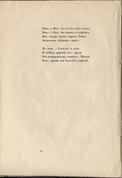  (1916). .  10
