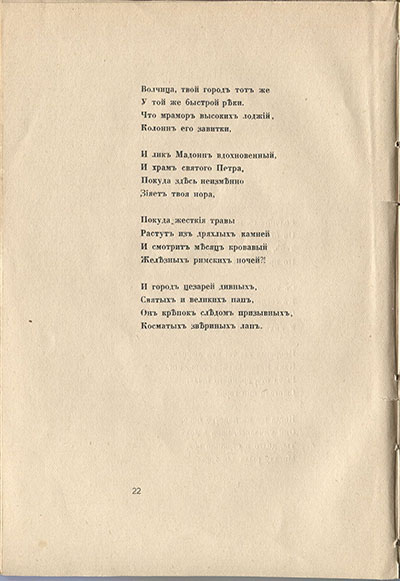  (1916). .  22