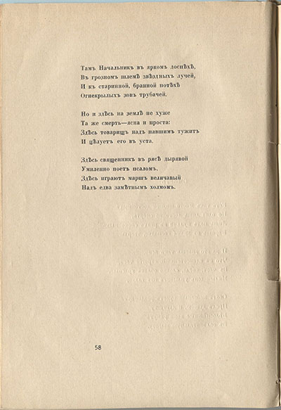  (1916). .  58