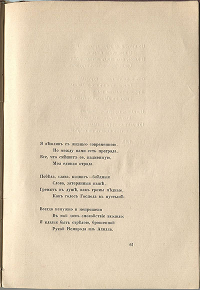 (1916).     ...  61