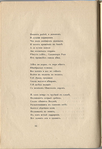  (1916). .  86