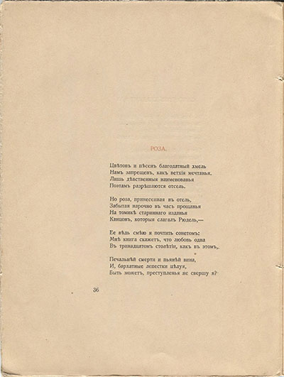  (1918). .  36