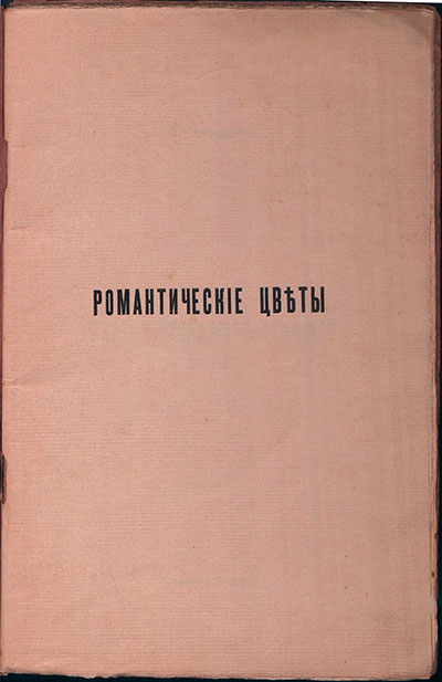   (1908).   1
