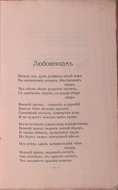   (1908).  .  25