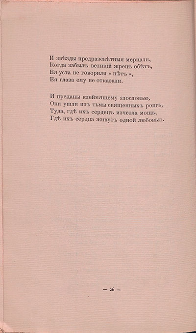   (1908).  .  26