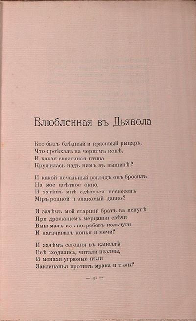   (1908).   .  31