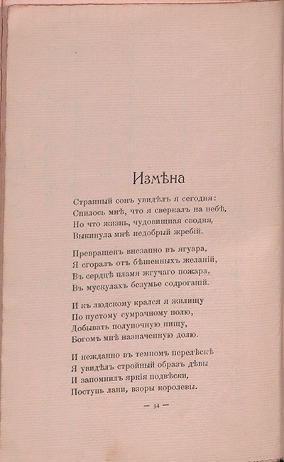   (1908). .  34
