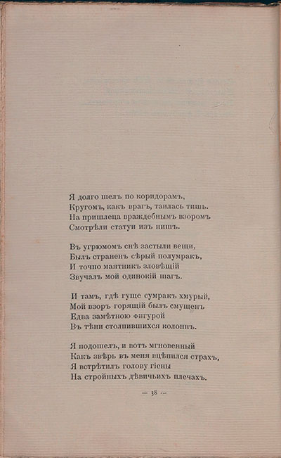   (1908).     ....  38