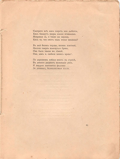   (1918). .  41