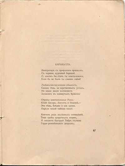   (1918). .  67
