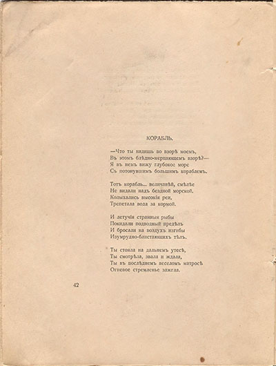   (1918). .  42
