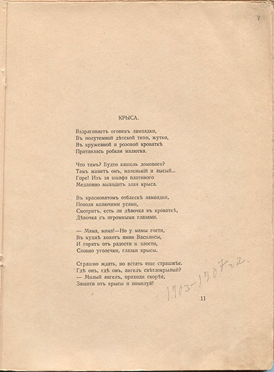   (1918). .  11