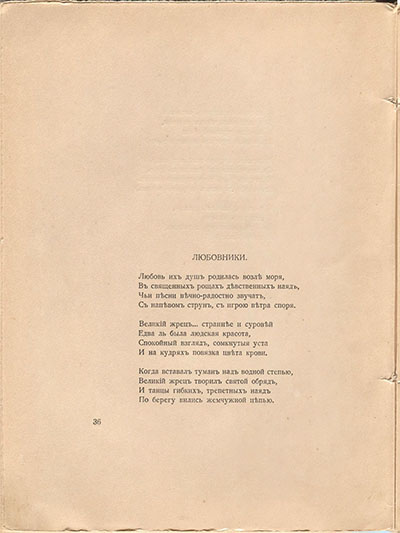   (1918). .  36