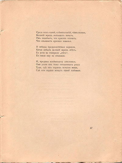   (1918). .  37
