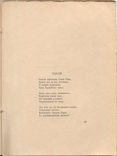   (1918). .  63