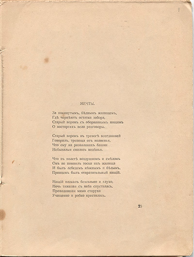   (1918). .  25