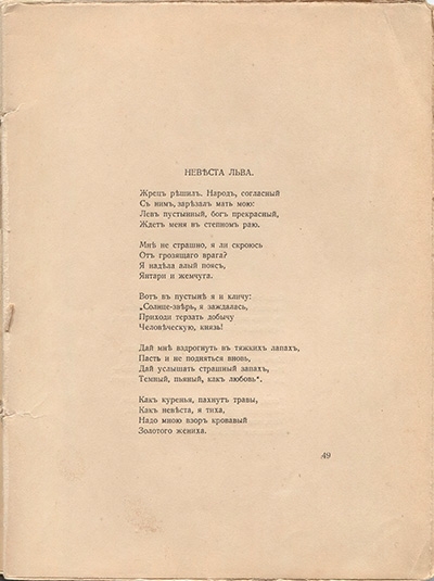   (1918).  .  49