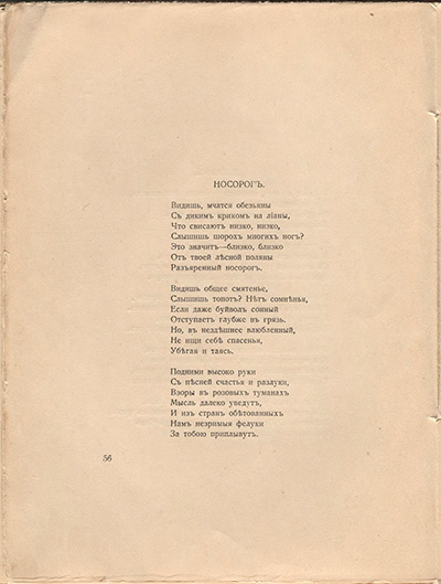   (1918). .  56