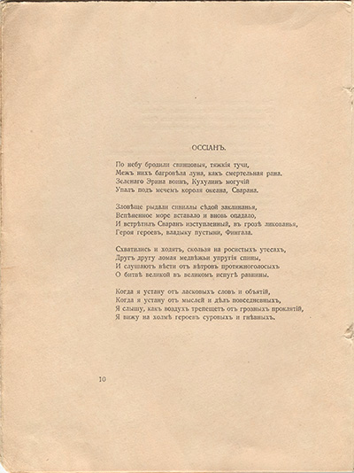   (1918). .  10