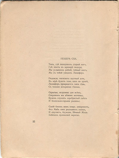   (1918).  .  32