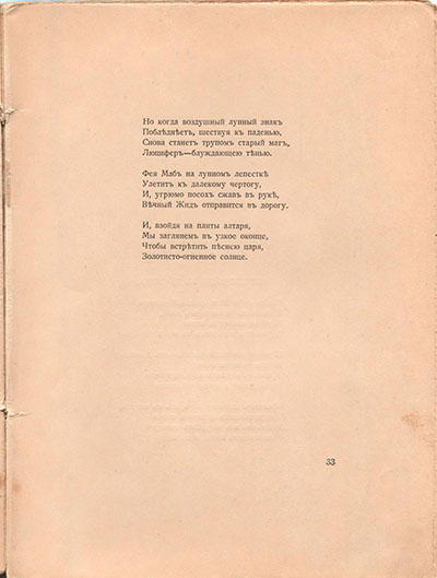   (1918).  .  33