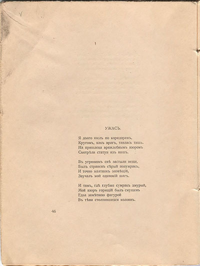   (1918). .  46