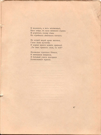   (1918). .  47