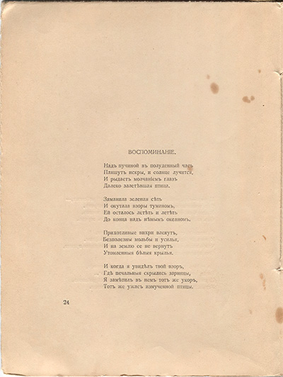   (1918). .  24