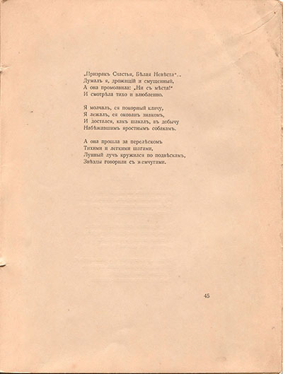   (1918). .  45