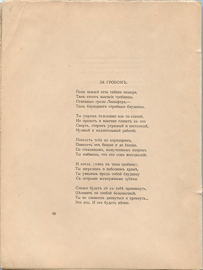   (1918).  .  48