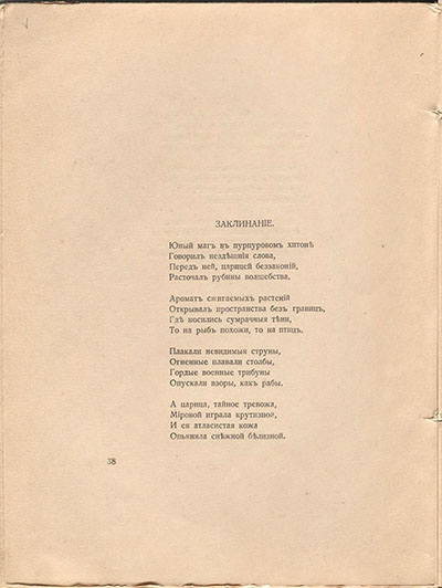   (1918). .  38