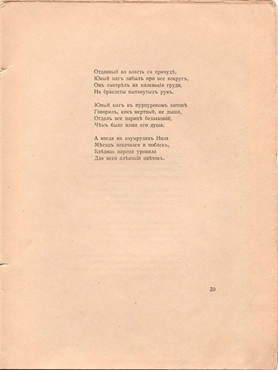   (1918). .  39