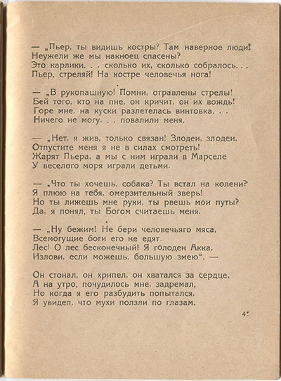  (1921).  .  41