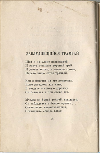   (1921).  .  36