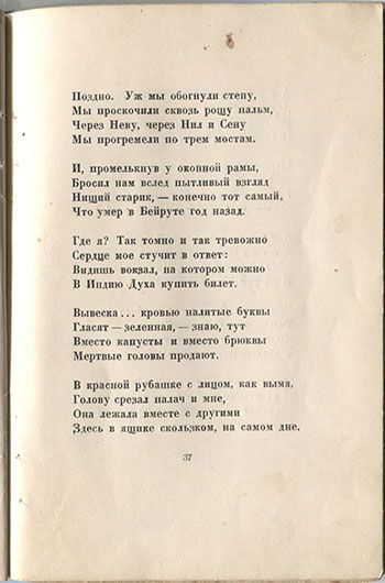   (1921).  .  37