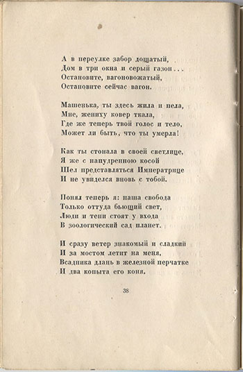   (1921).  .  38