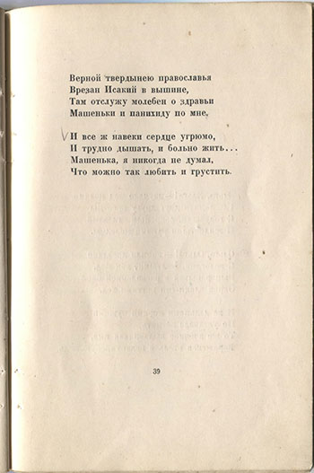   (1921).  .  39