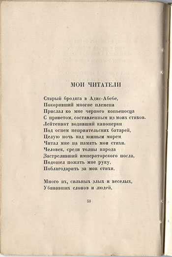   (1921).  .  58
