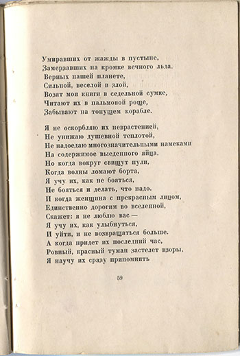   (1921).  .  59