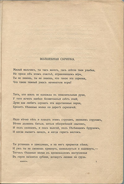  (1910).  .  1