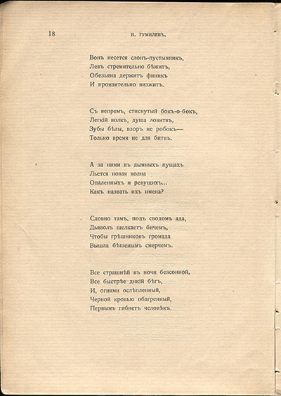  (1910).  .  18