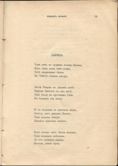  (1910). .  19