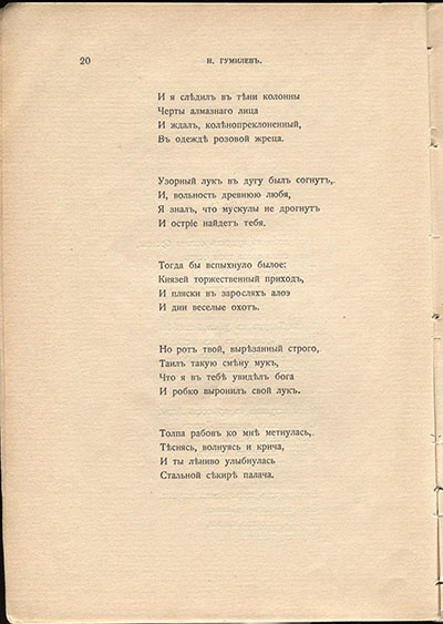 (1910). .  20