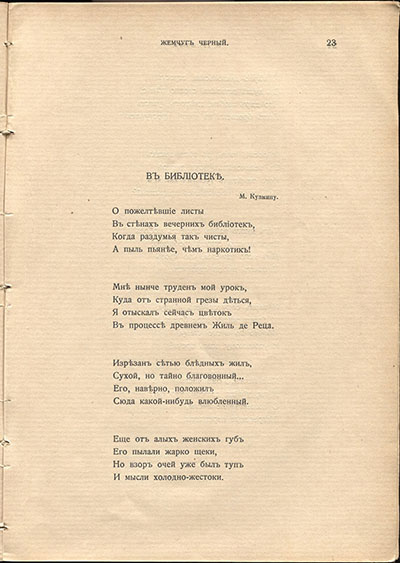  (1910).  .  23