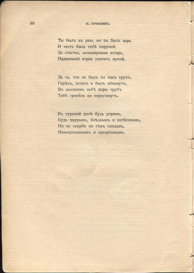  (1910). .  30