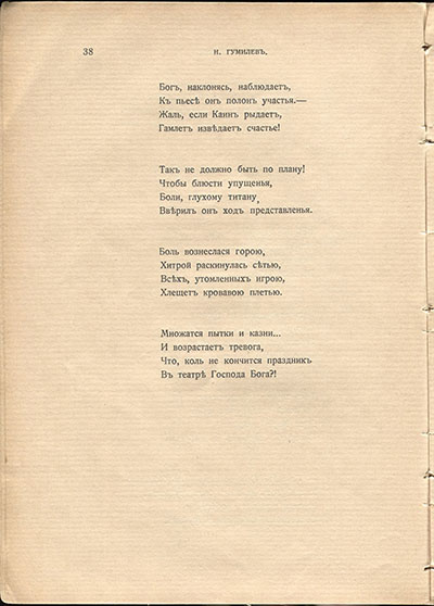  (1910). .  38