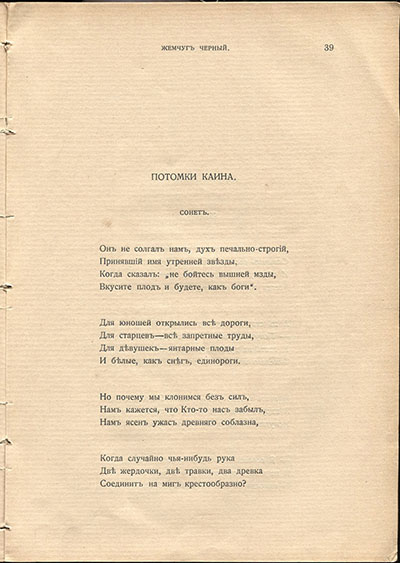  (1910).  .  39