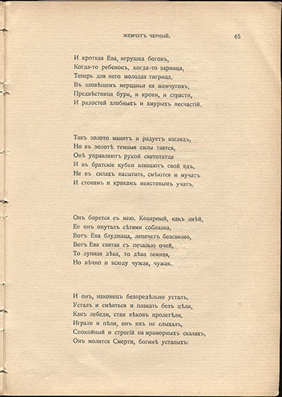  (1910).  .  45