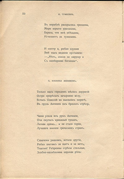  (1910).  .  50