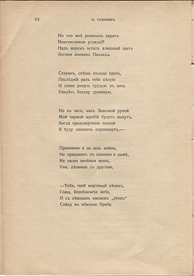  (1910).   .  54